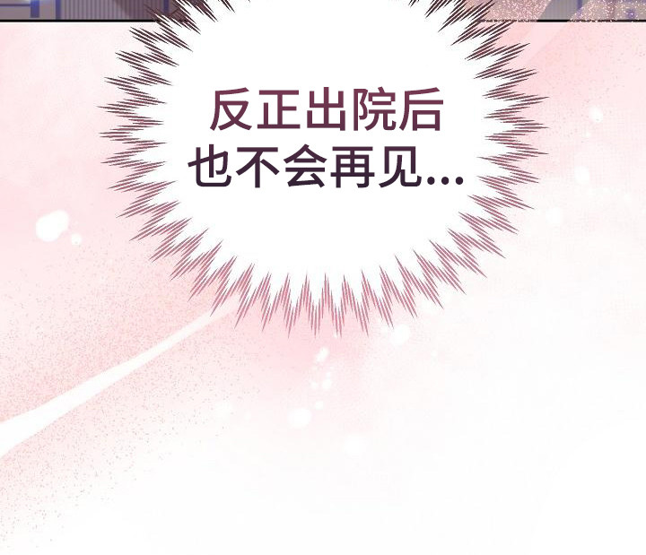 第9章：旅馆7