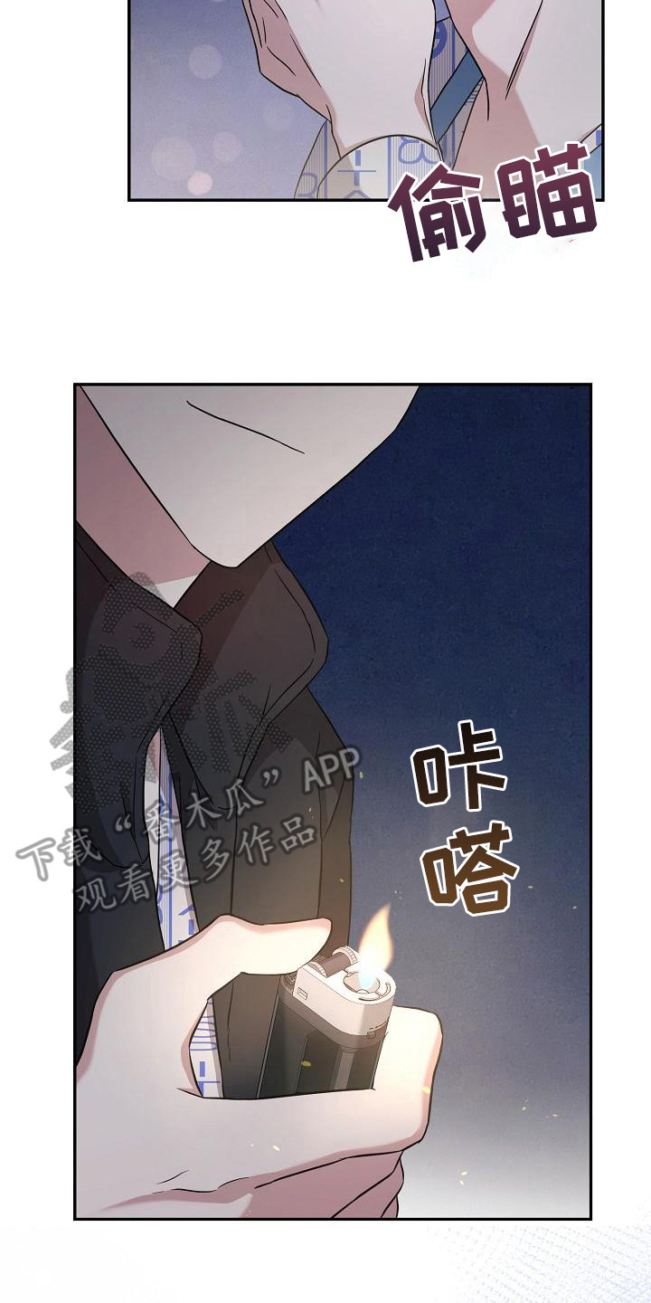 第8章：开导1