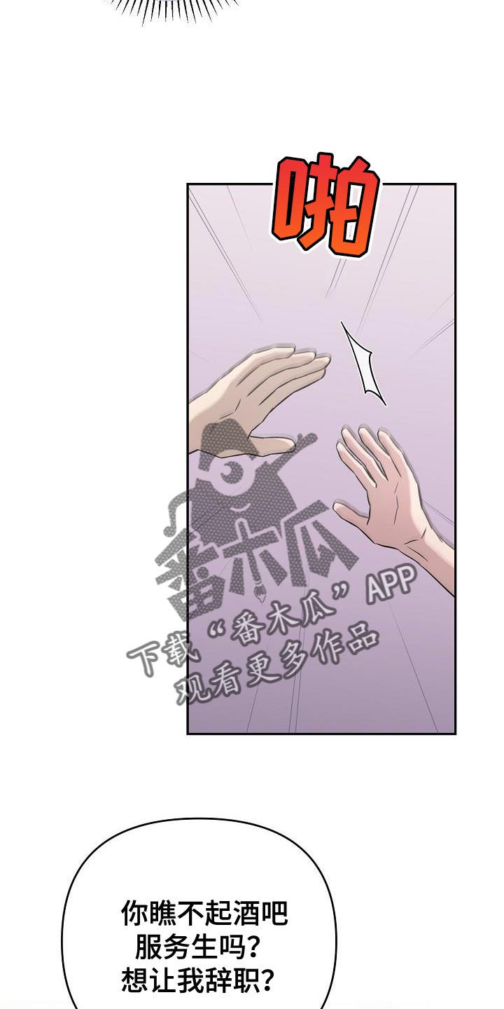 第22章：按你说的做4