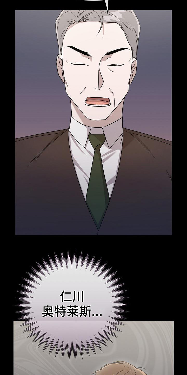 第17章：人渣3