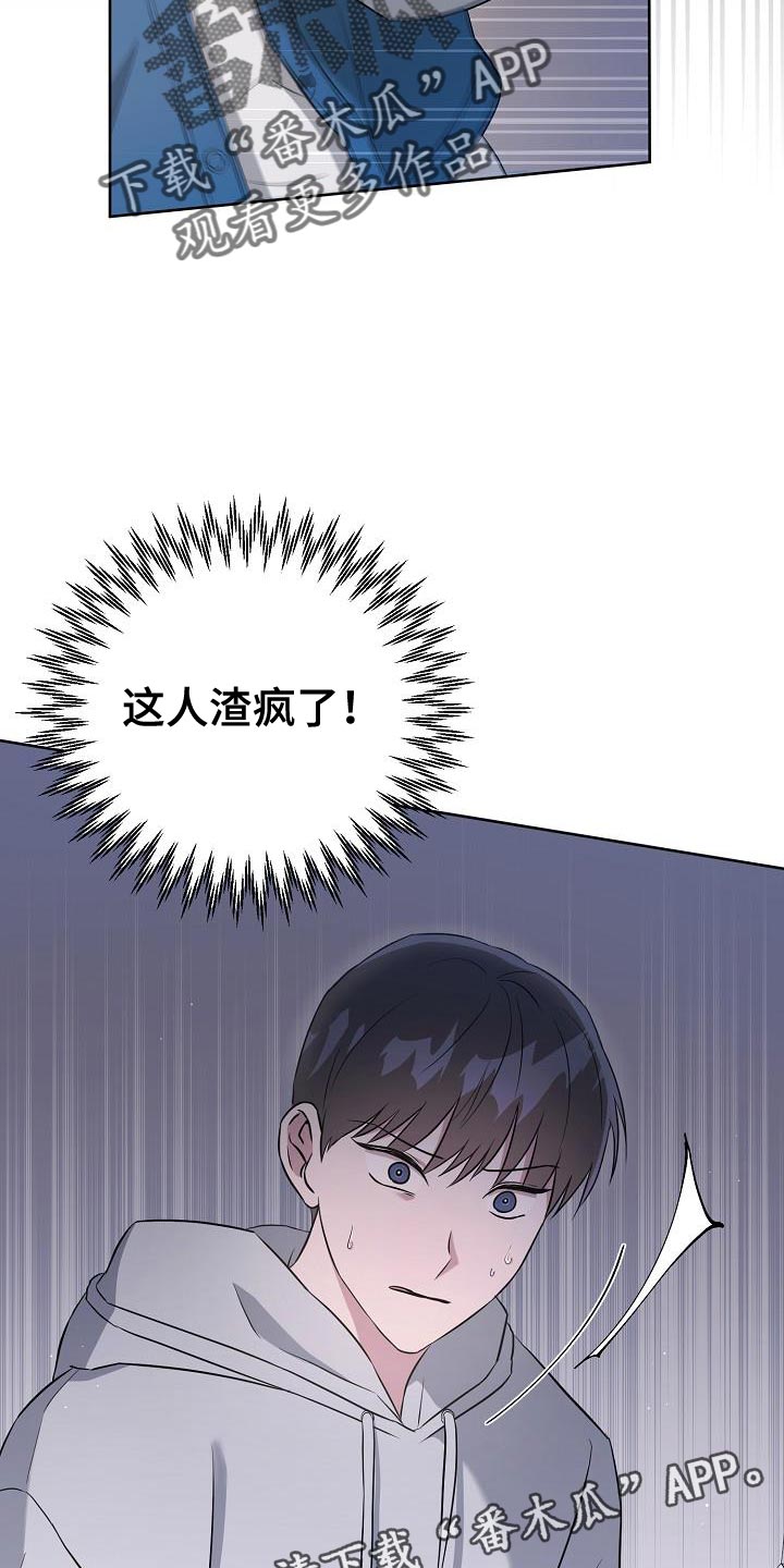 第33章：我必须逃跑31