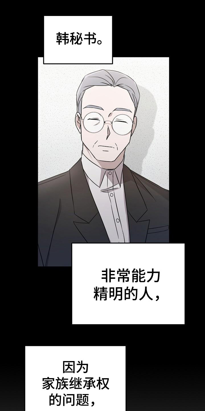 第15章：家庭问题16