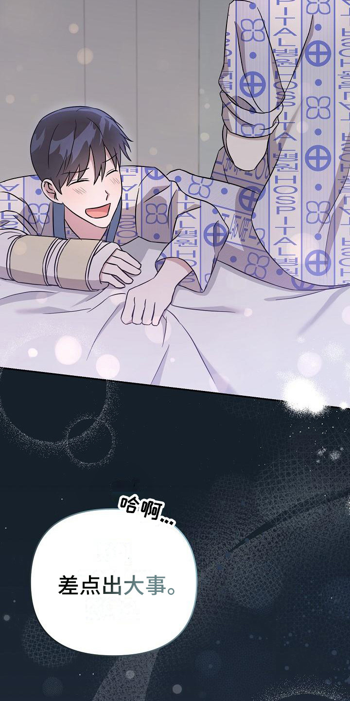 第13章：绝了12