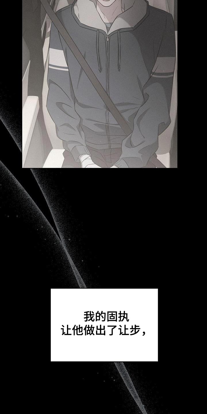 第36章：千辛万苦7