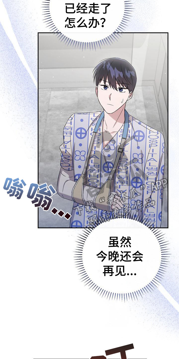 第14章：约定19