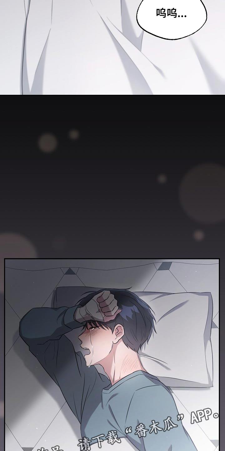 第26章：我需要他36
