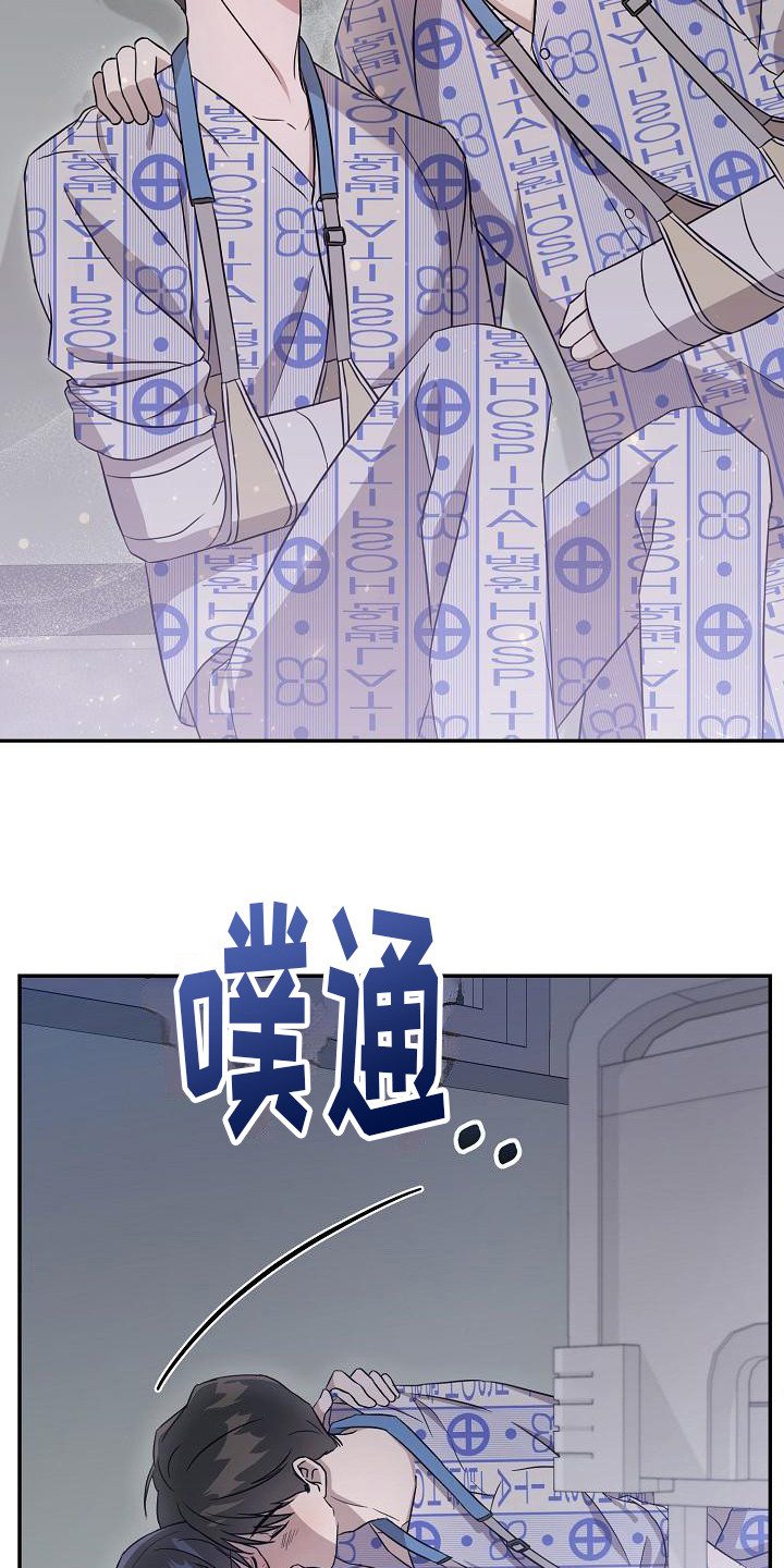 第12章： 倾诉18