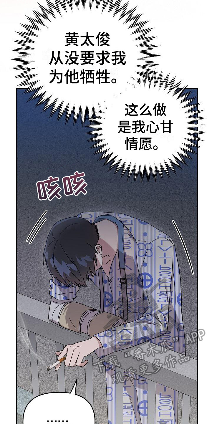 第8章：开导17