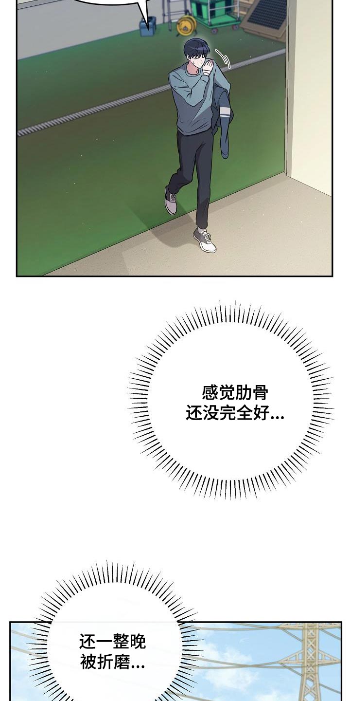 第25章：你不一样24