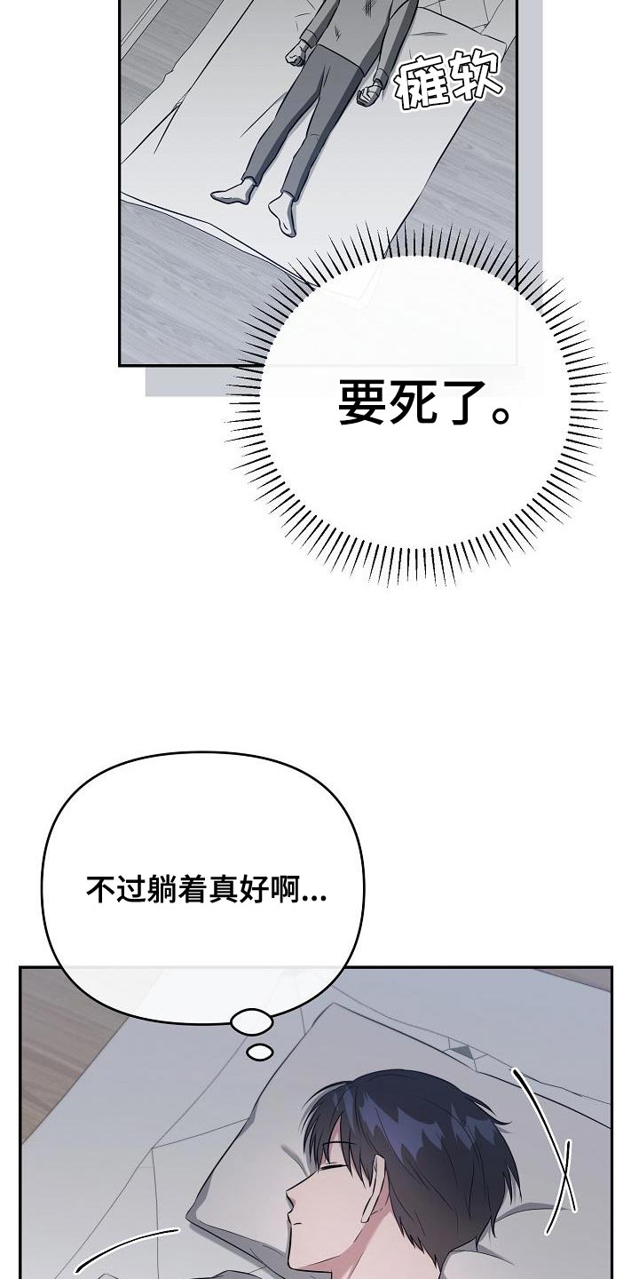 第26章：我需要他19
