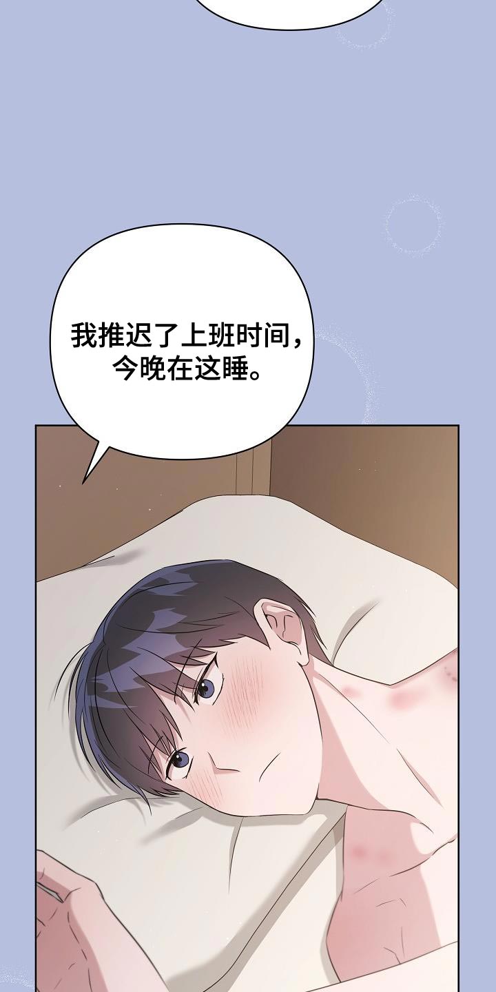 第33章：我必须逃跑6