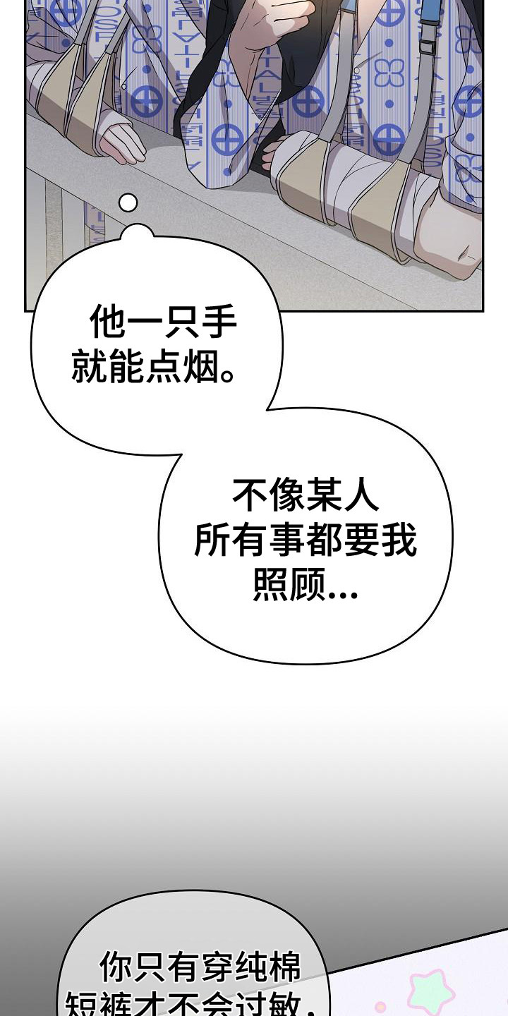 第8章：开导5