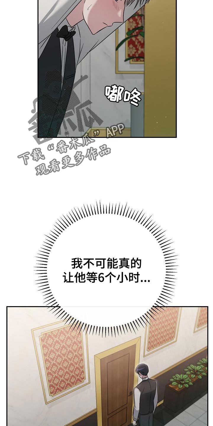 第19章：我对你有好感11