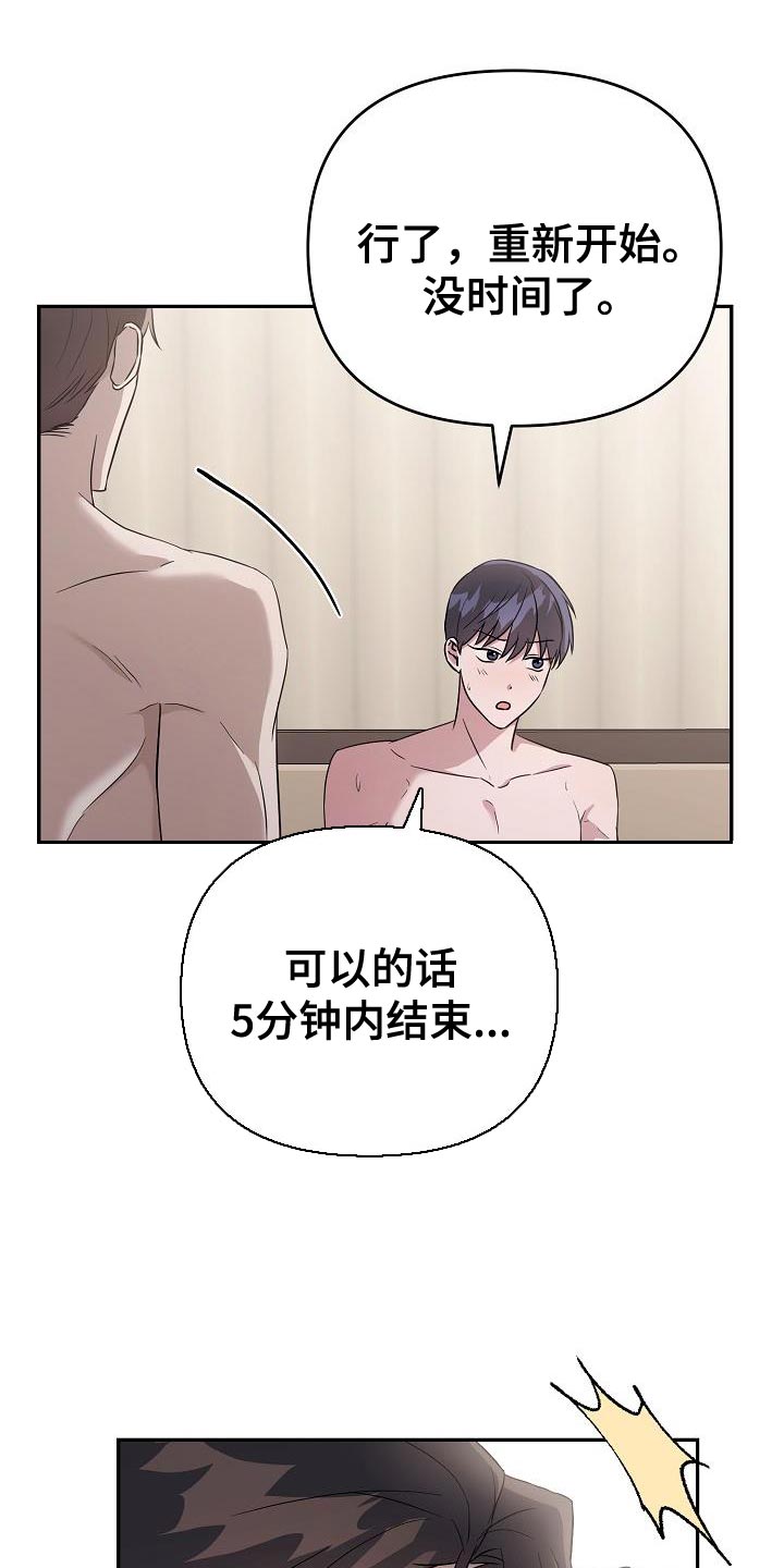 第21章：重新开始21