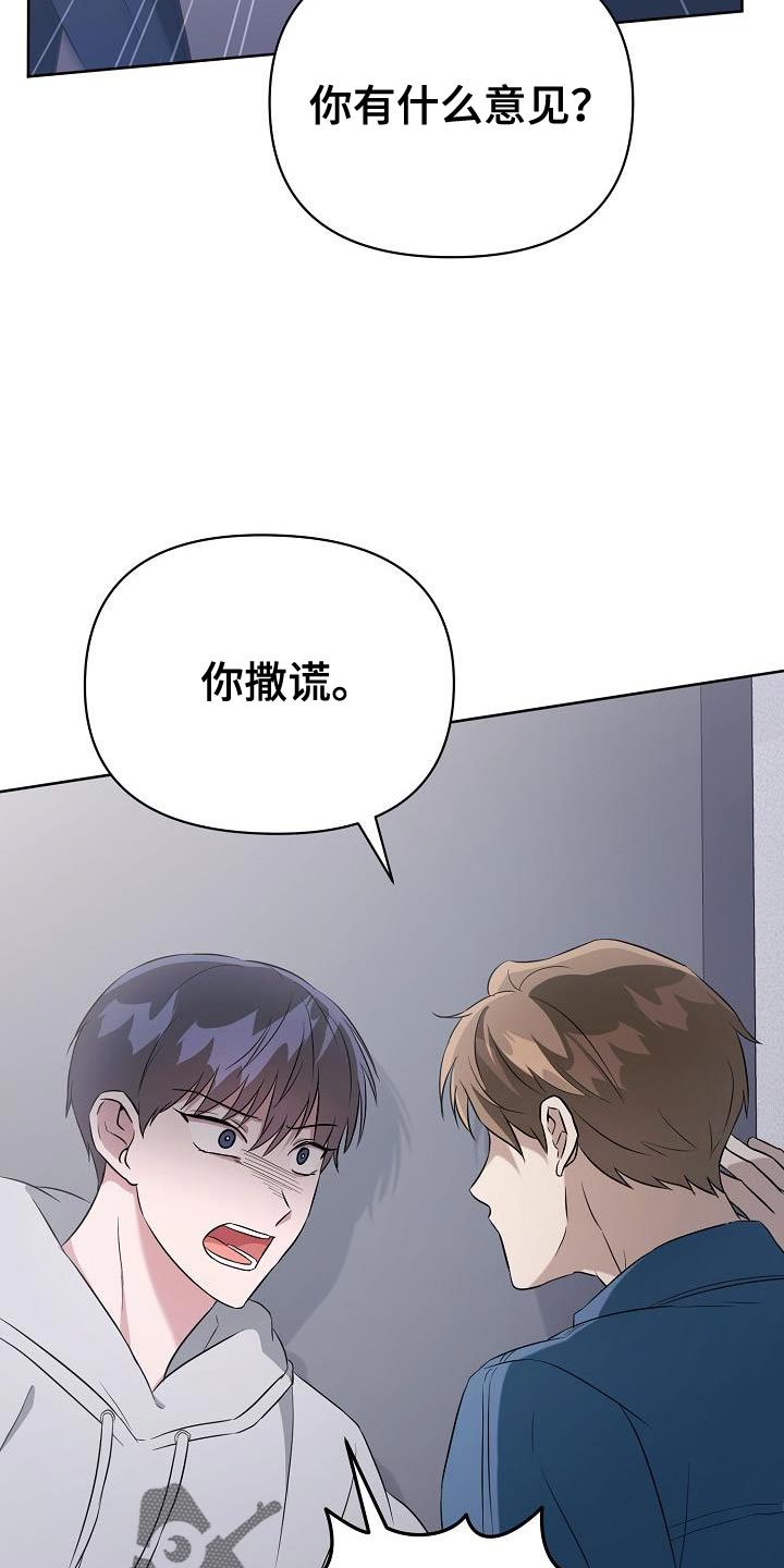 第33章：我必须逃跑20