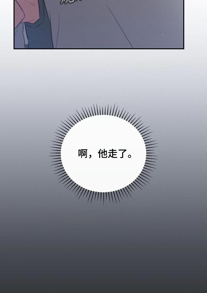 第26章：我需要他28