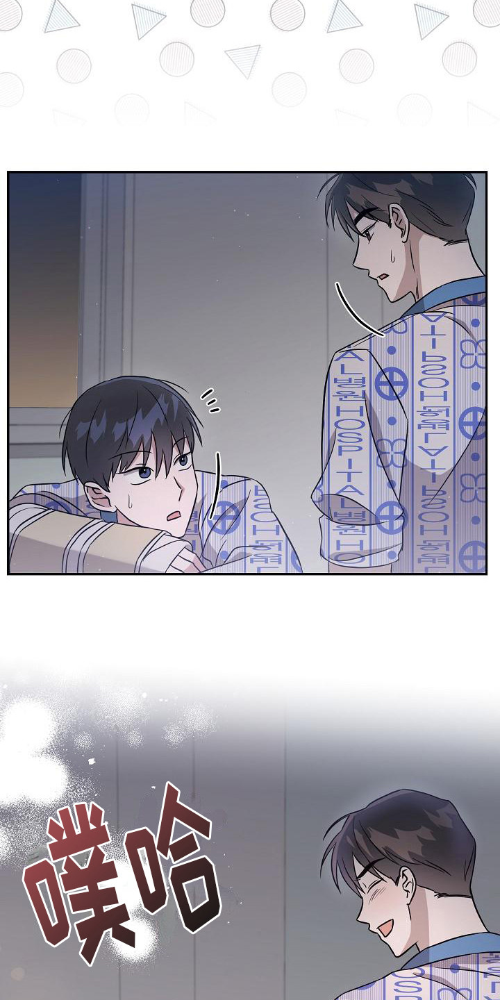 第13章：绝了11