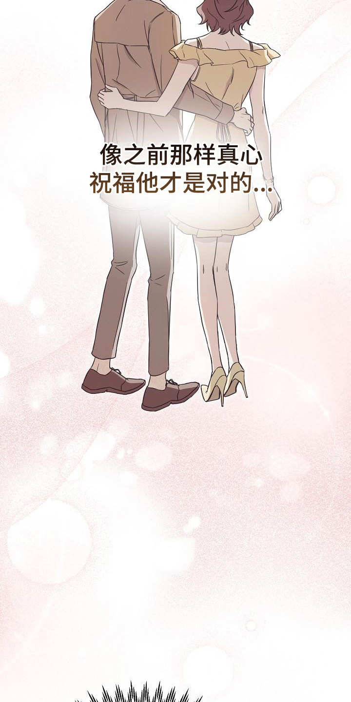 第8章：开导16