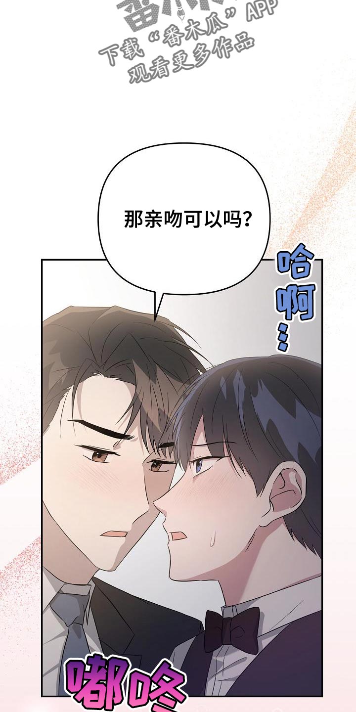 第20章：告白14
