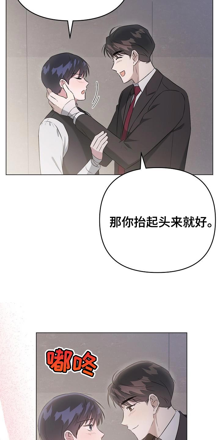 第28章：你同意了吗？23