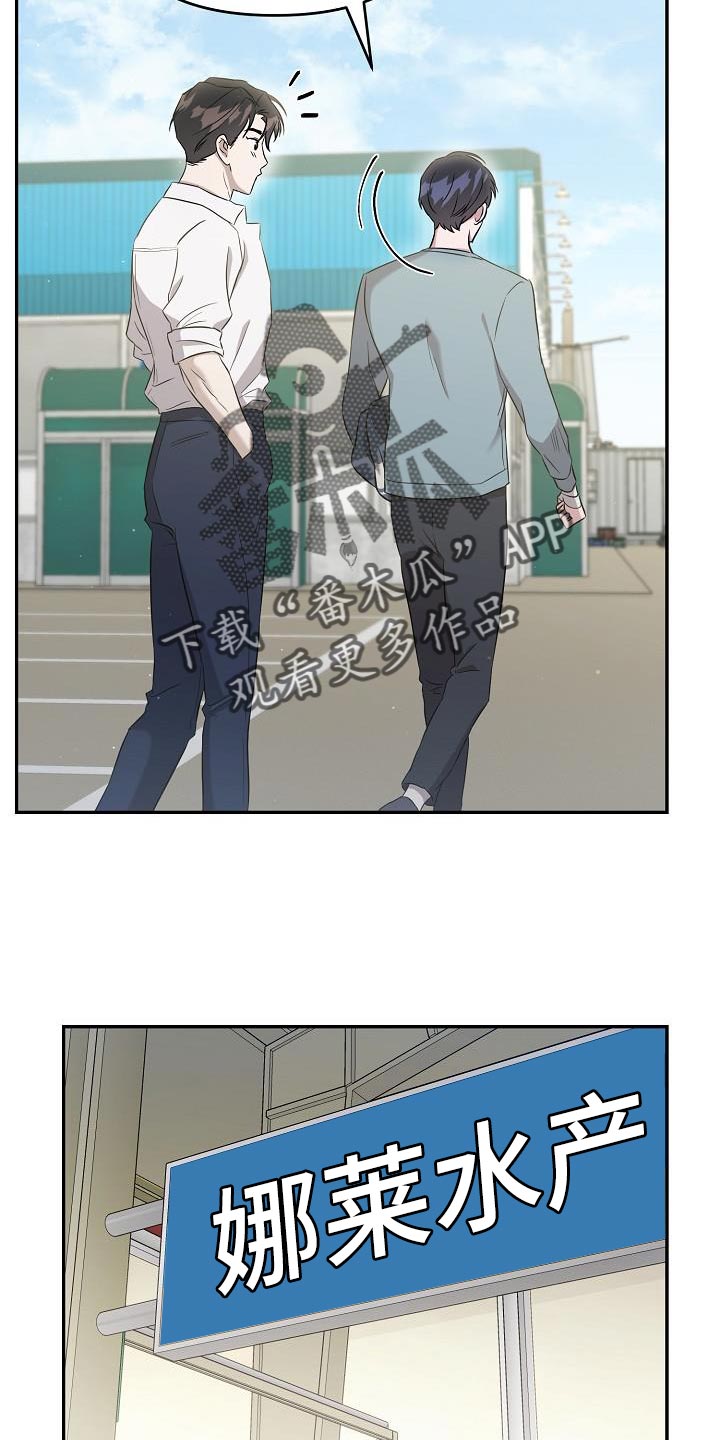 第25章：你不一样29