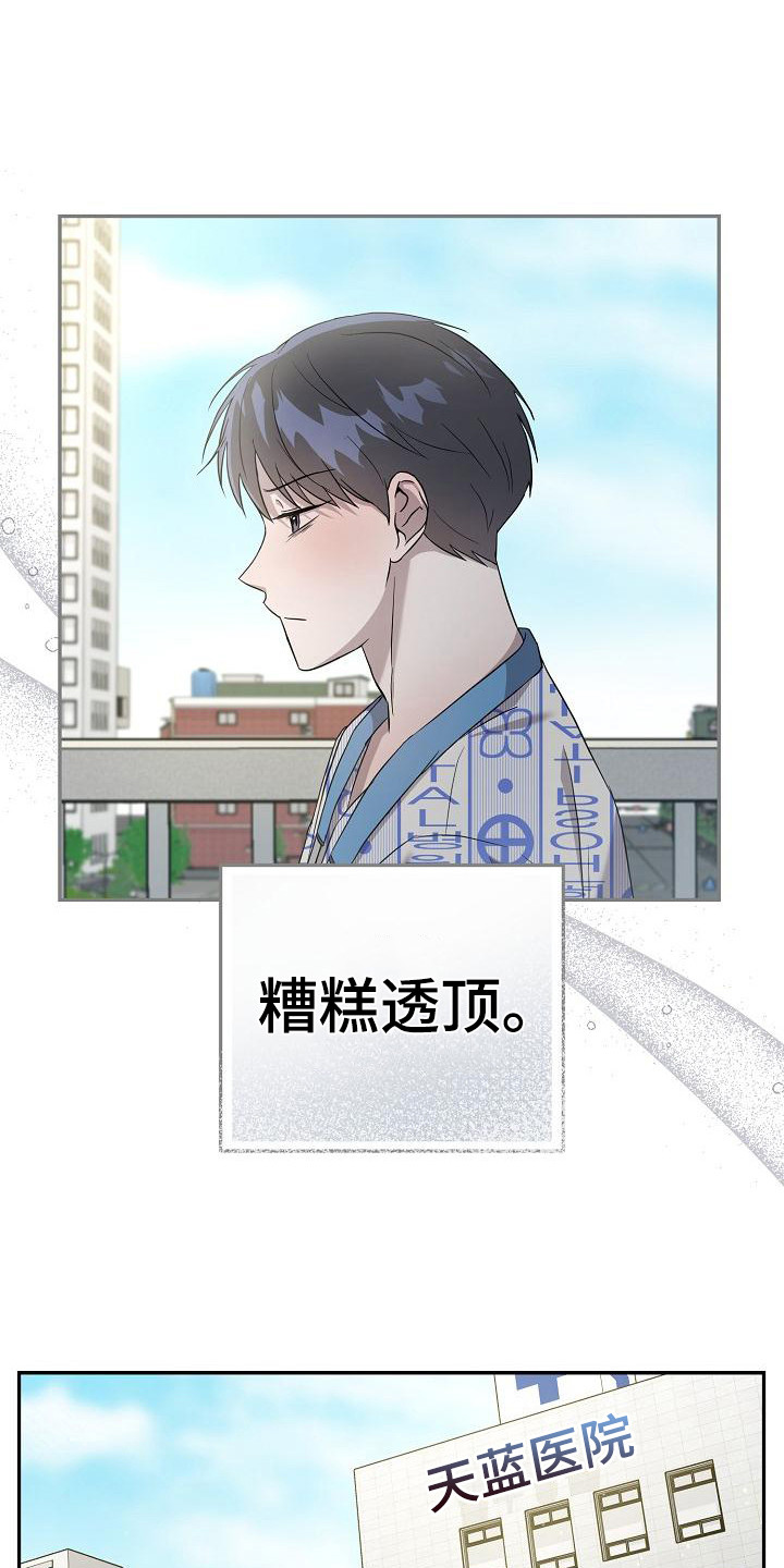 第6章：很直接9