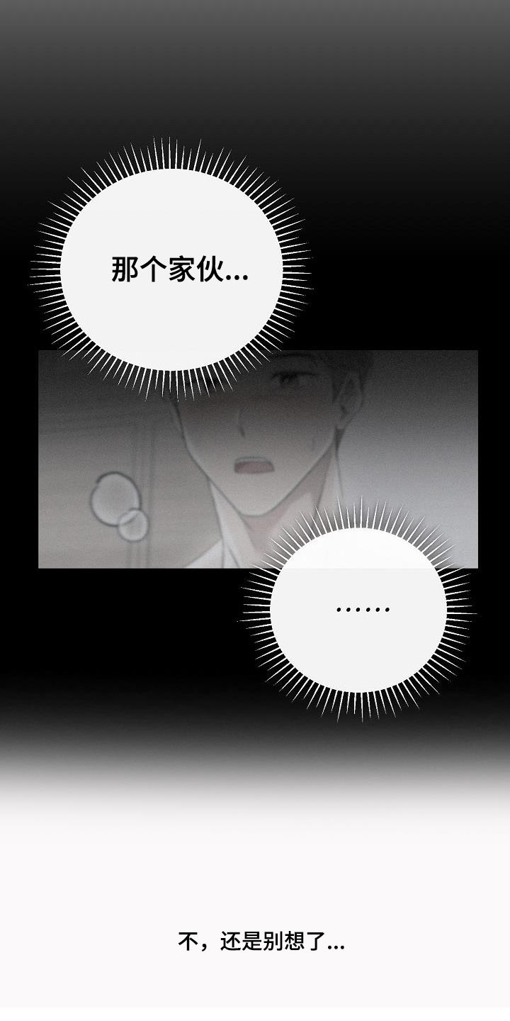 第21章：重新开始13
