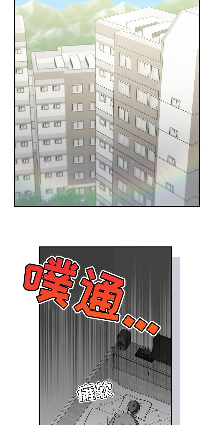 第26章：我需要他18