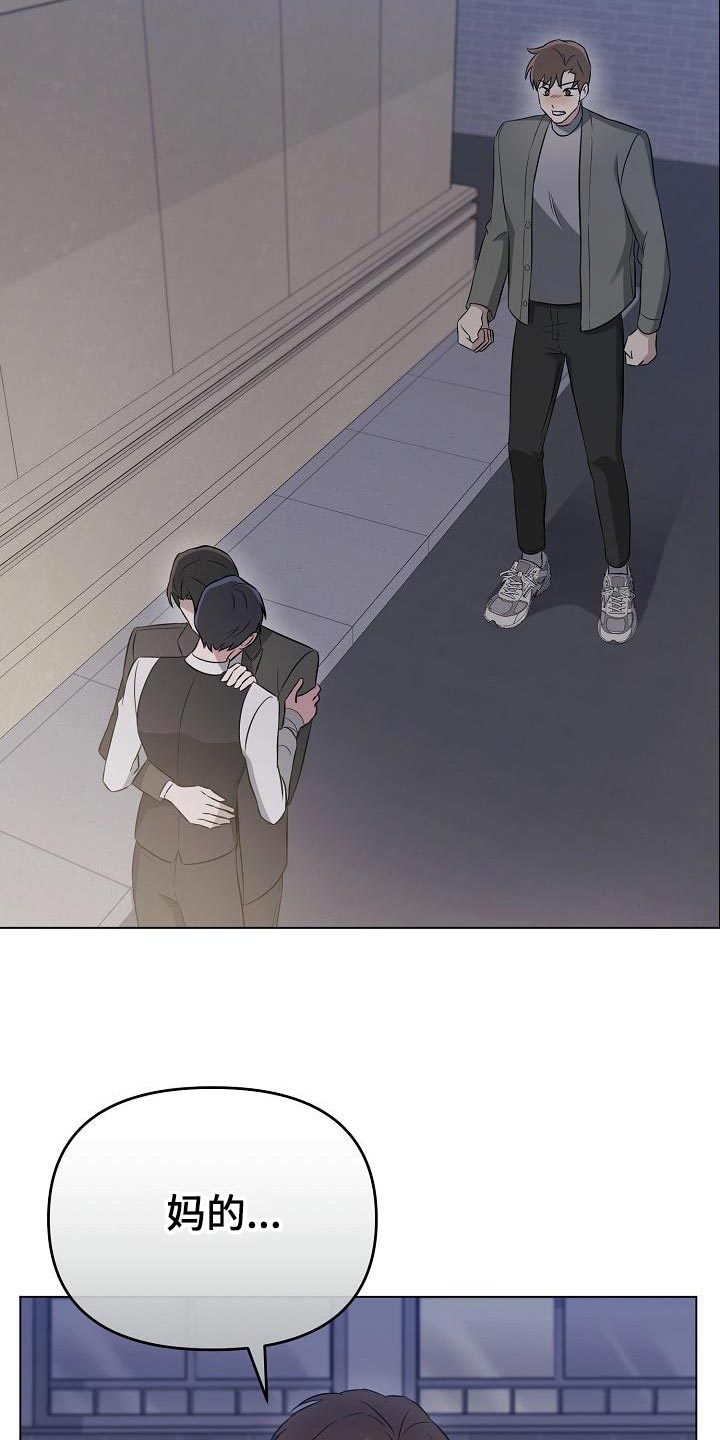 第28章：你同意了吗？28