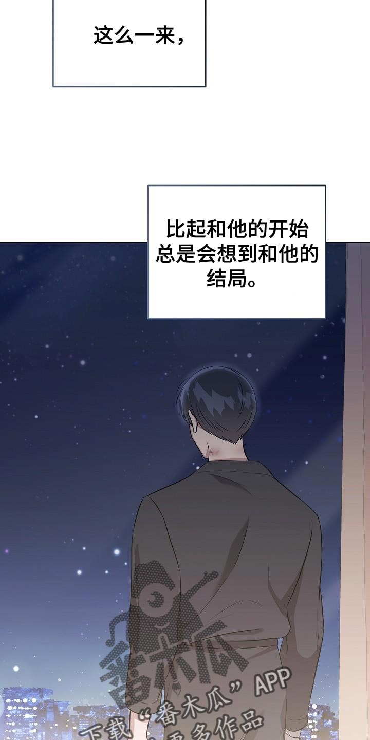 第35章：我真的会生气17