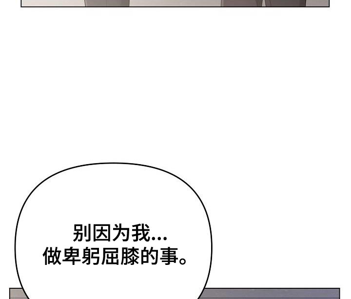 第28章：你同意了吗？22