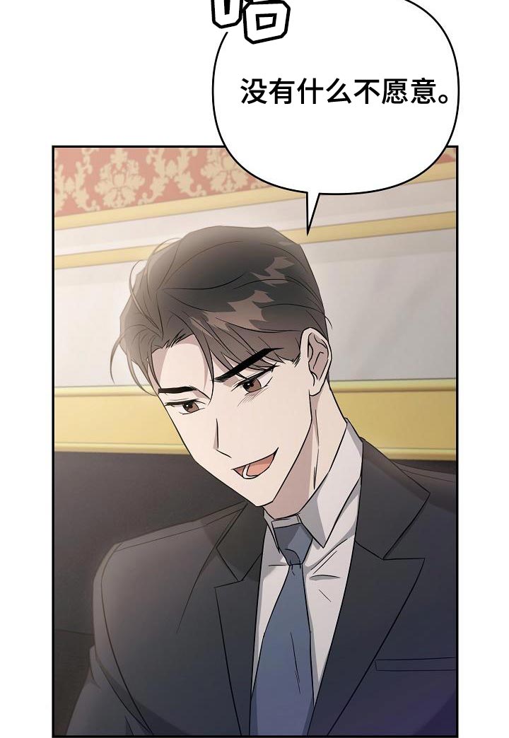 第20章：告白9