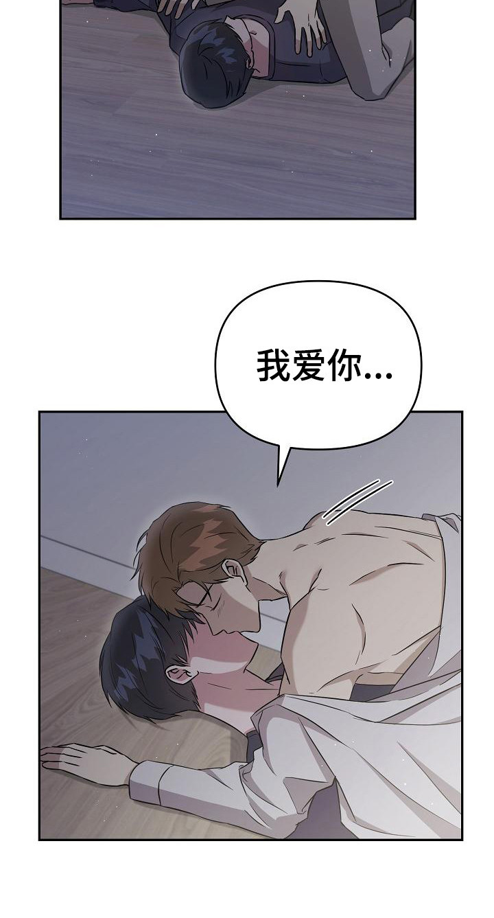 第17章：人渣8