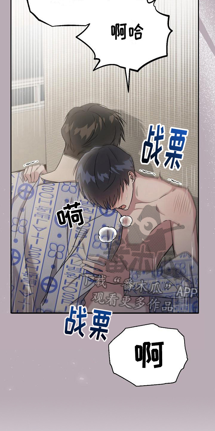 第9章：旅馆20