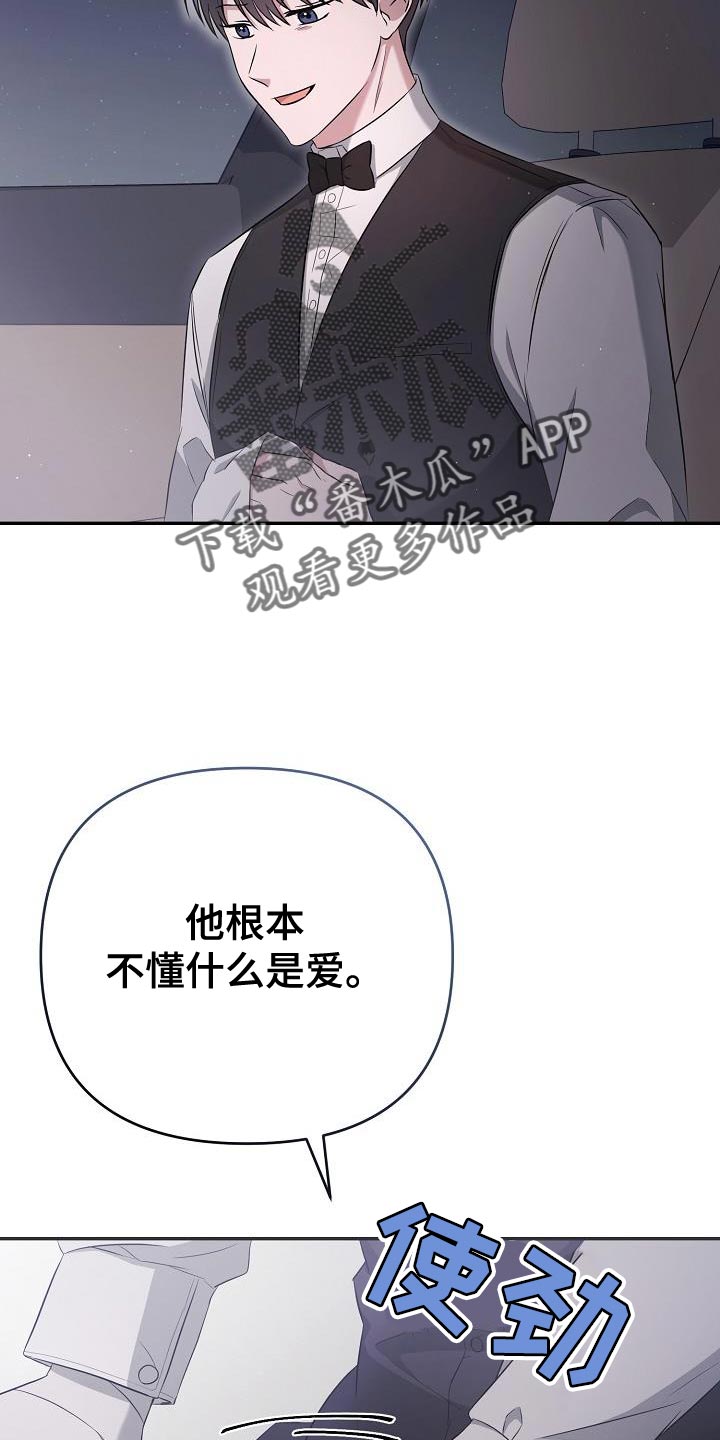 第29章：你可以随时放弃20