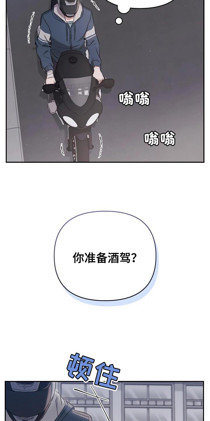 第24章：我讨厌你过得比我好23