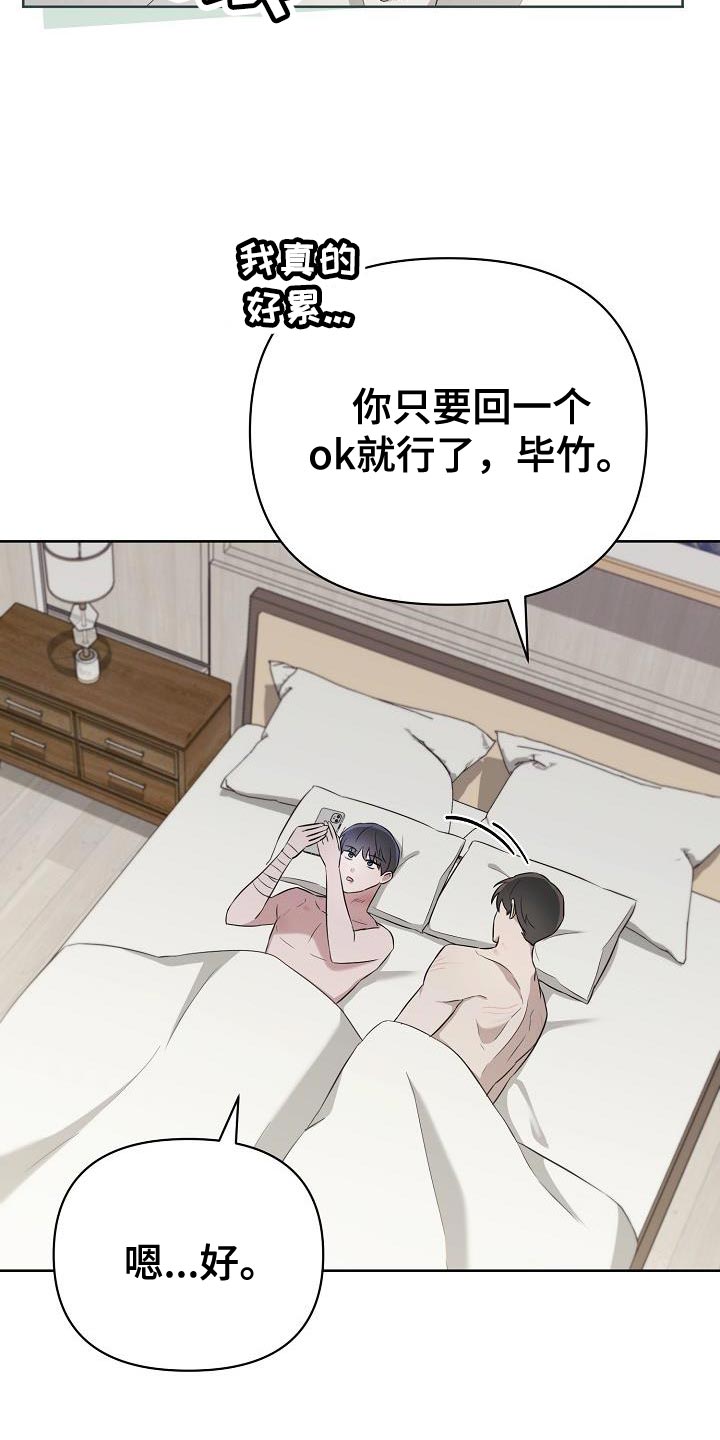 第36章：千辛万苦28