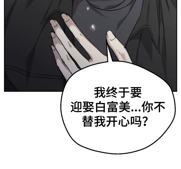第3章：吵闹13