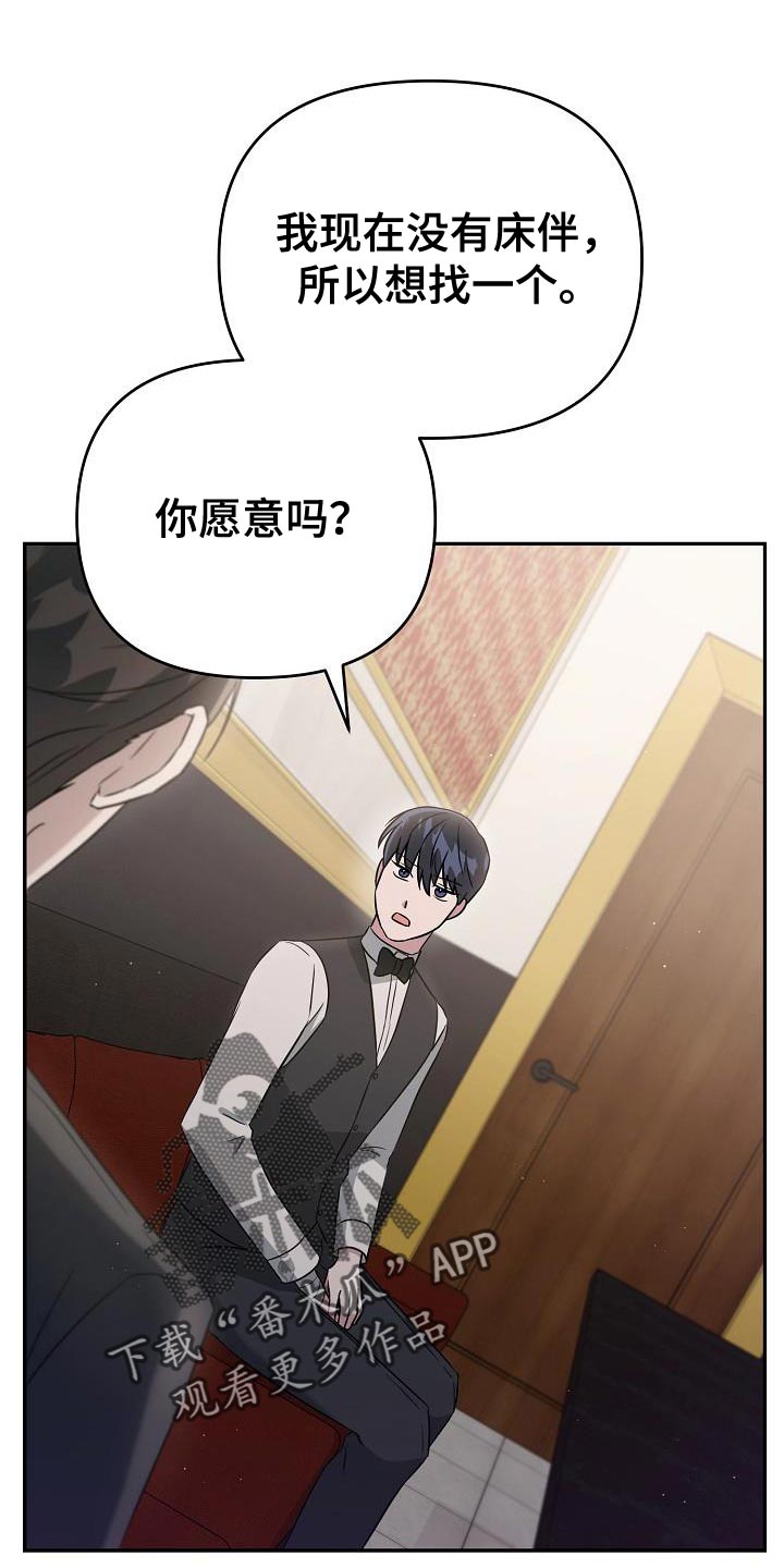 第20章：告白7