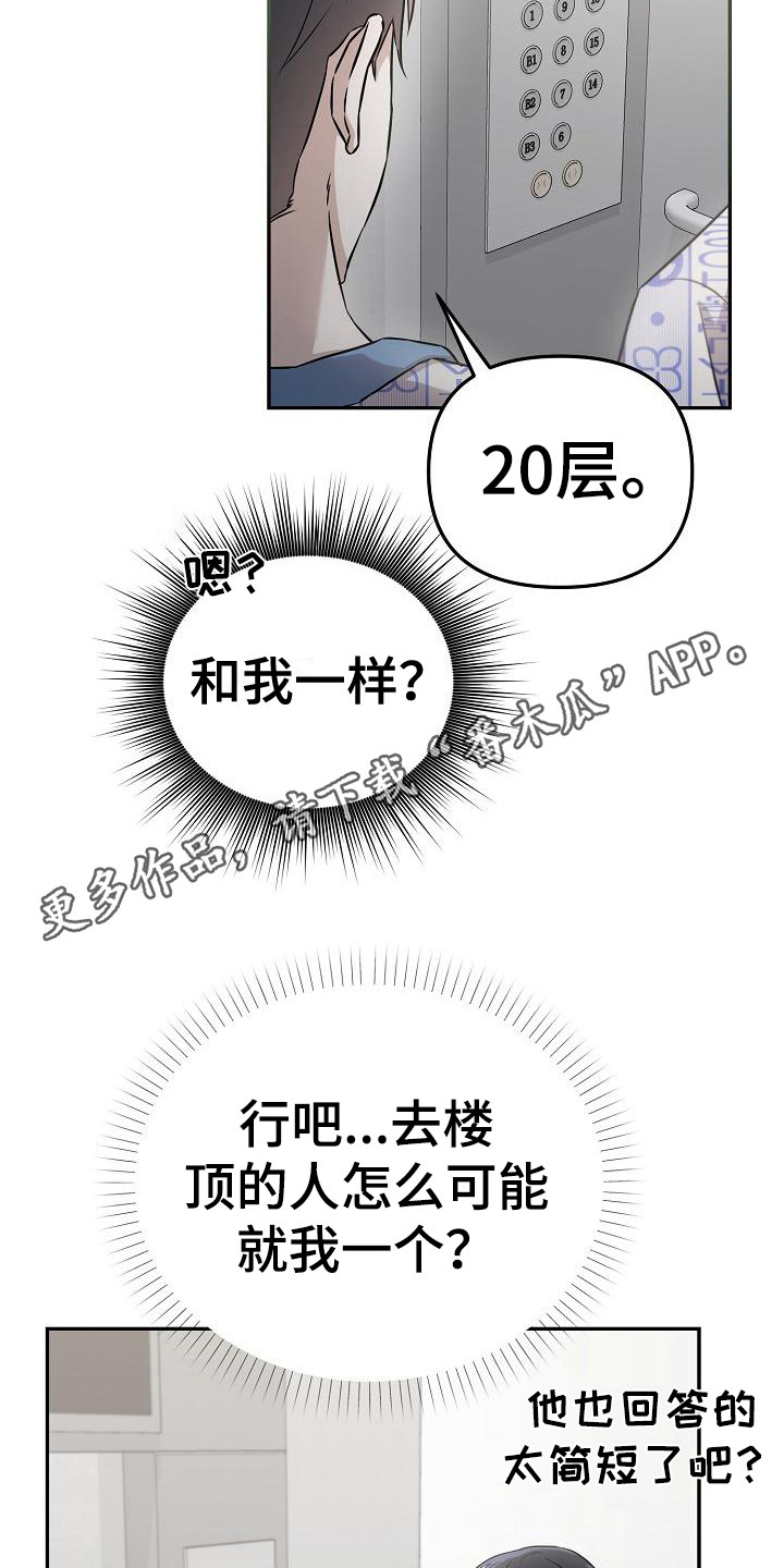 第4章： 一直跟着10