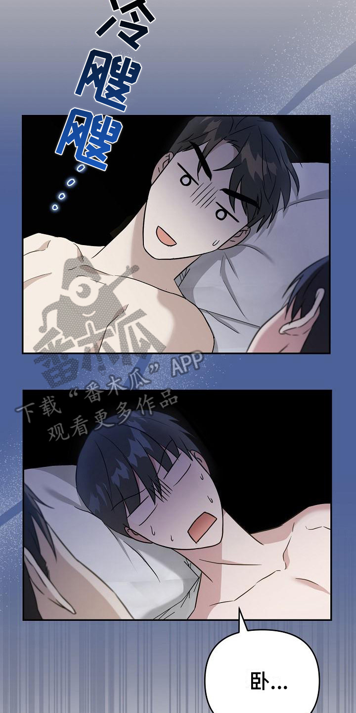 第10章：很和谐 24