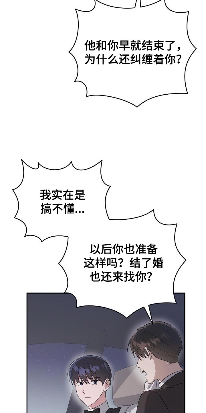 第29章：你可以随时放弃18