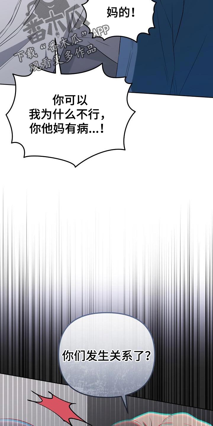 第33章：我必须逃跑21