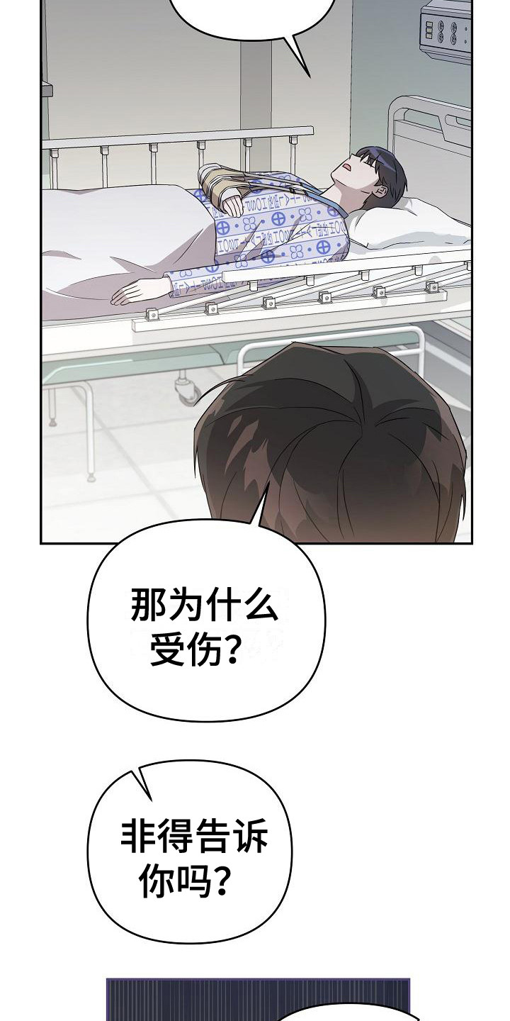 第6章：很直接15