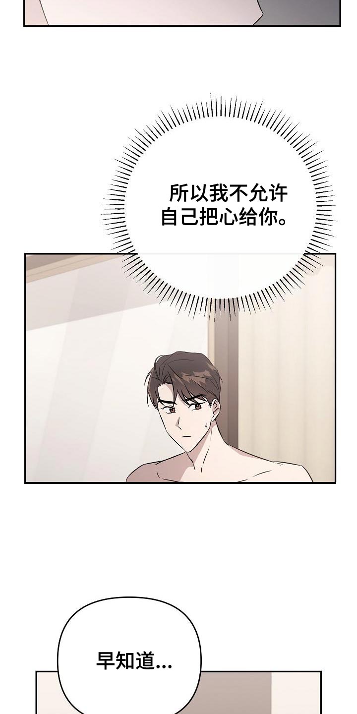 第22章：按你说的做10