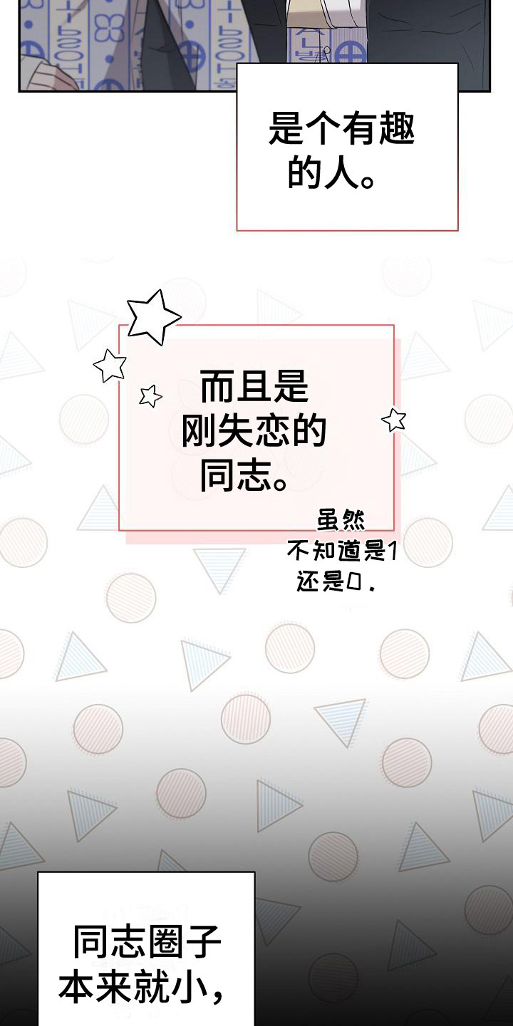 第7章：理想型6