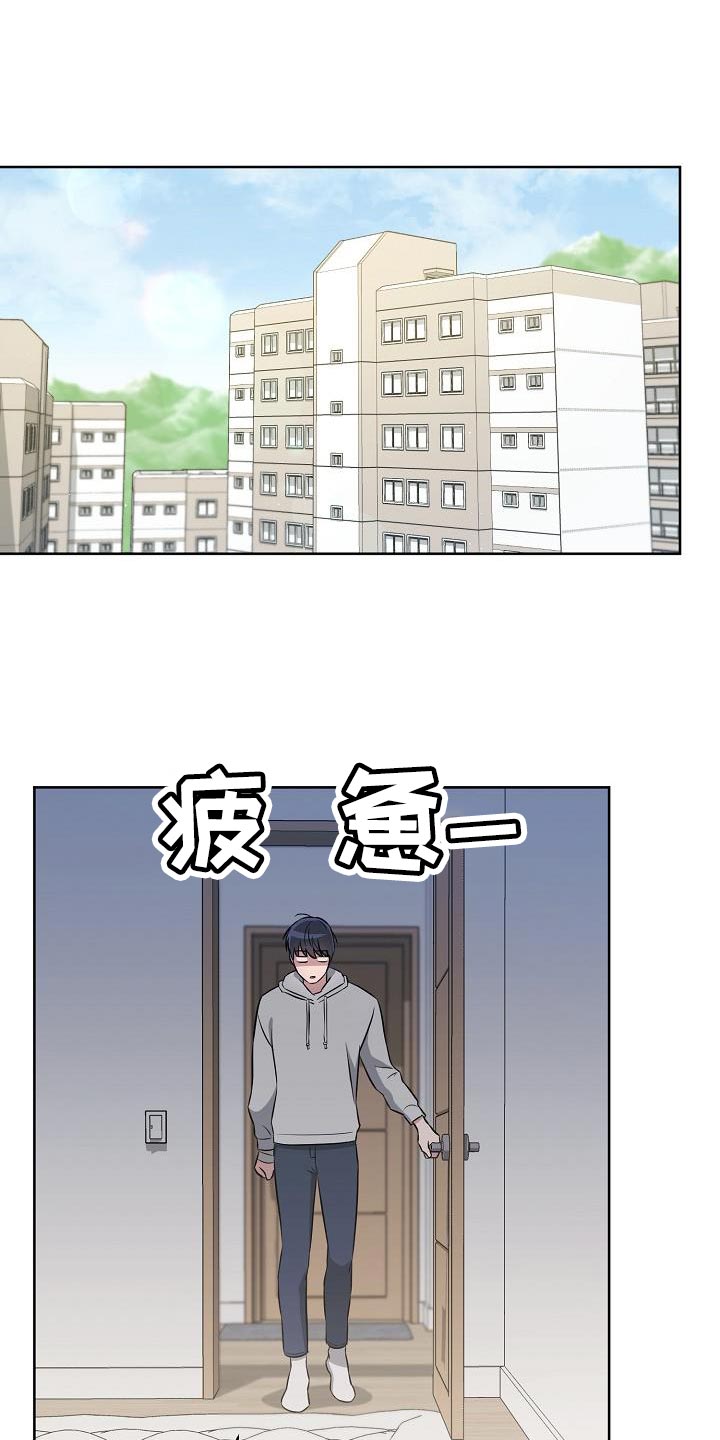 第32章：为什么换密码？7