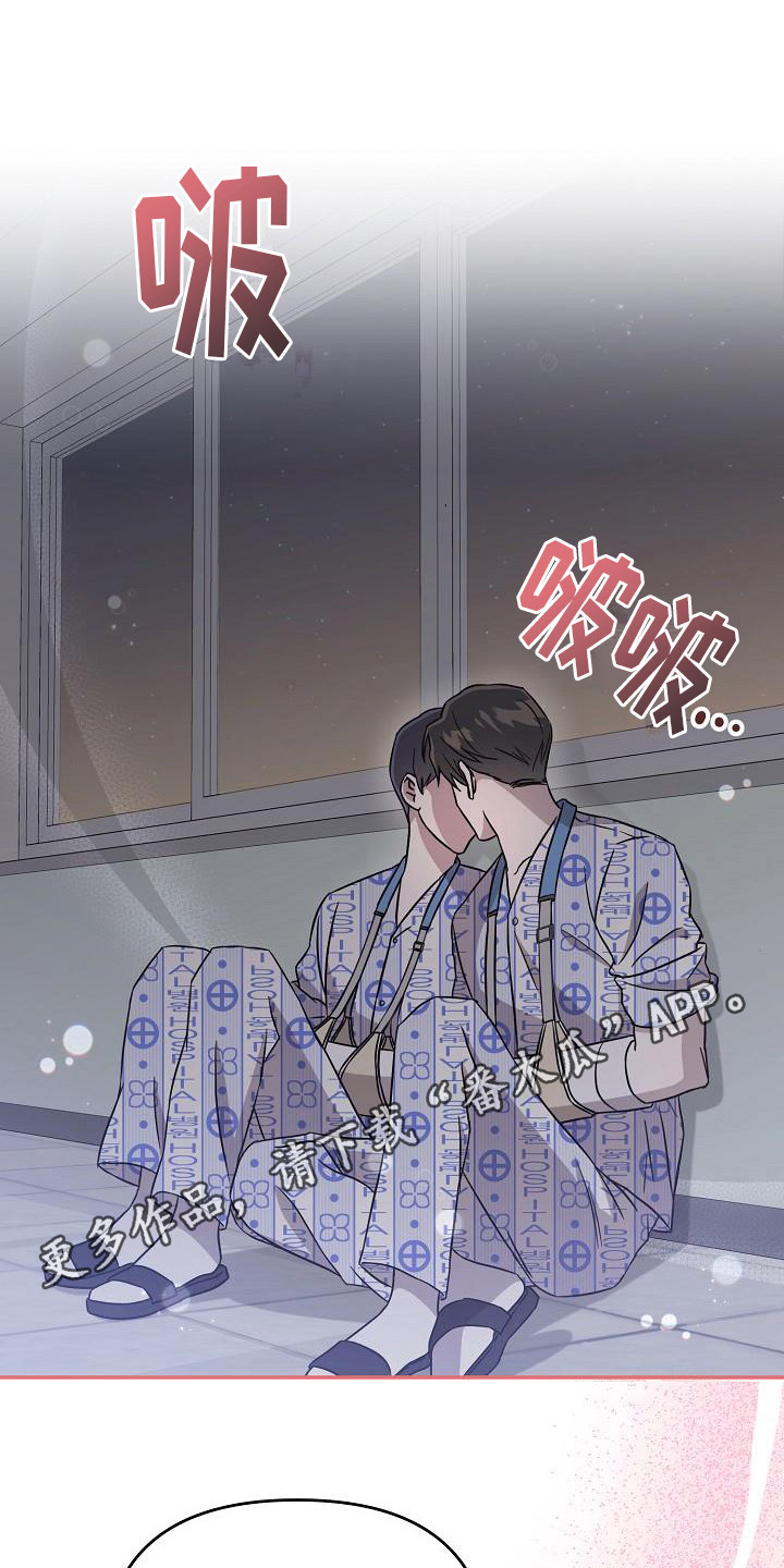 第12章： 倾诉10