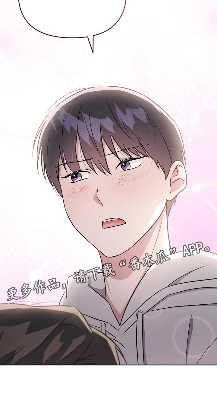 第30章：想遇到给我爱情的人35