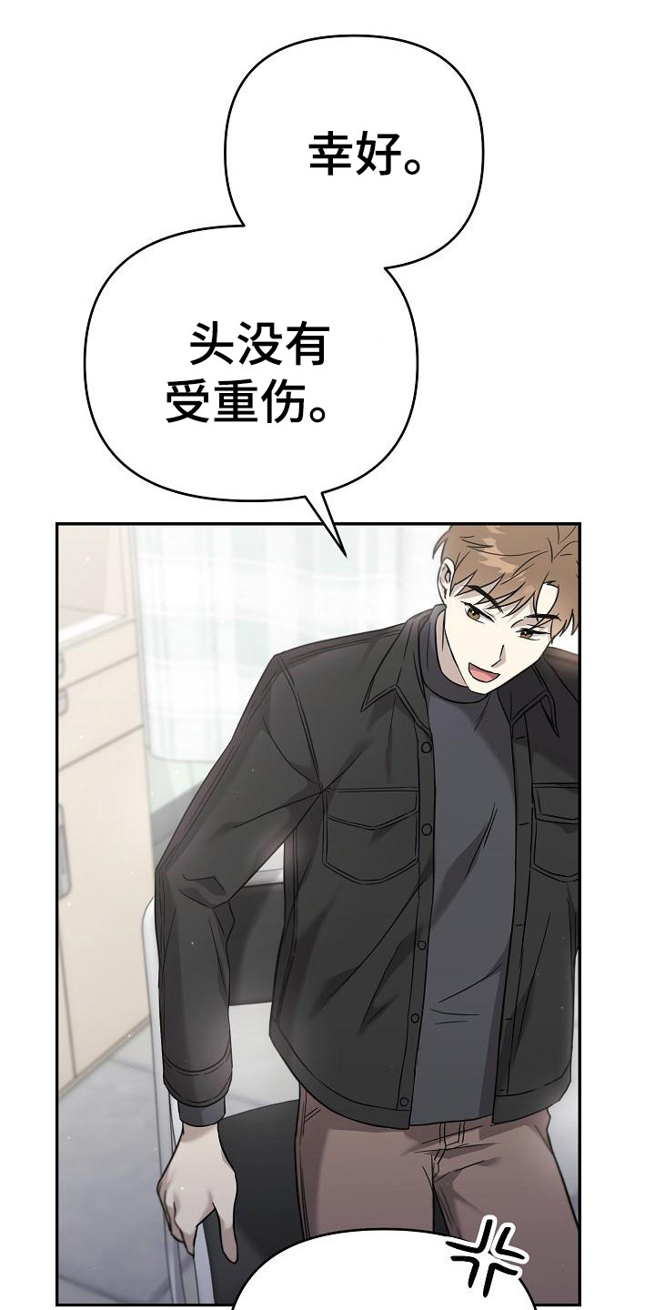 第3章：吵闹6